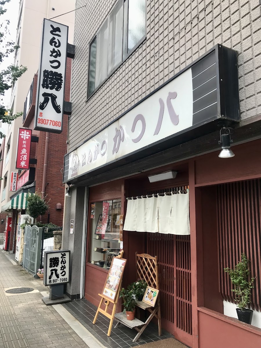 Tonkatsu Katsuhachi